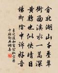 江雲起處蒙蒙濕，山雨來時陣陣涼 詩詞名句