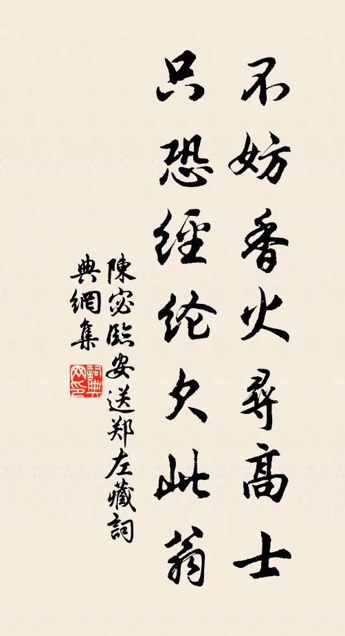 梵供花優缽,經傳葉貝多 詩詞名句