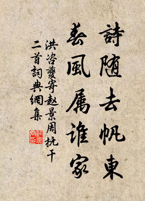 寶縷千祥集，靈符百疫奔 詩詞名句