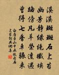 春日美新綠詞原文_春日美新綠詞的賞析_古詩文