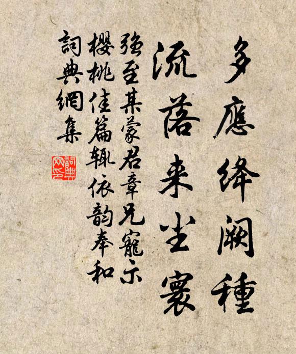 人藏密樹尋聲見,鷺下寒池照影驚 詩詞名句