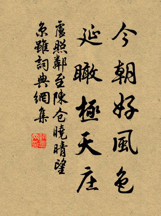 予又知所謂賢人者,既相似,又相信不疑也 詩詞名句