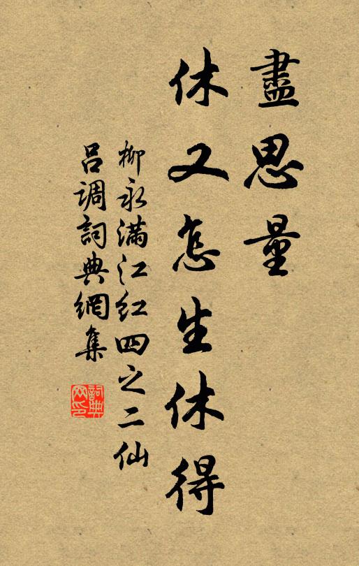 會逐姮娥戲月中 詩詞名句