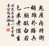 奉和襲美茶具十詠煮茶原文_奉和襲美茶具十詠煮茶的賞析_古詩文