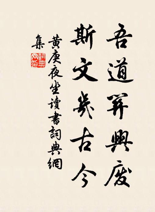 便嘉慶、圖中都有 詩詞名句