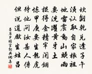 導引原文_導引的賞析_古詩文