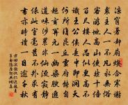 經河上公廟原文_經河上公廟的賞析_古詩文