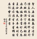 和諸庵花光十梅頌原文_和諸庵花光十梅頌的賞析_古詩文