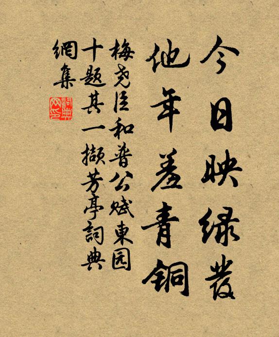 憶君清夢熟 詩詞名句