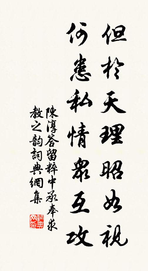 隱隱樓空翠巘,水繞蕪城,平疇迥,點染霜林凋謝 詩詞名句