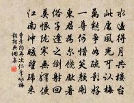 浣溪沙原文_浣溪沙的賞析_古詩文