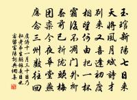 少年游 端午贈黃守徐君猷原文_少年游 端午贈黃守徐君猷的賞析_古詩文