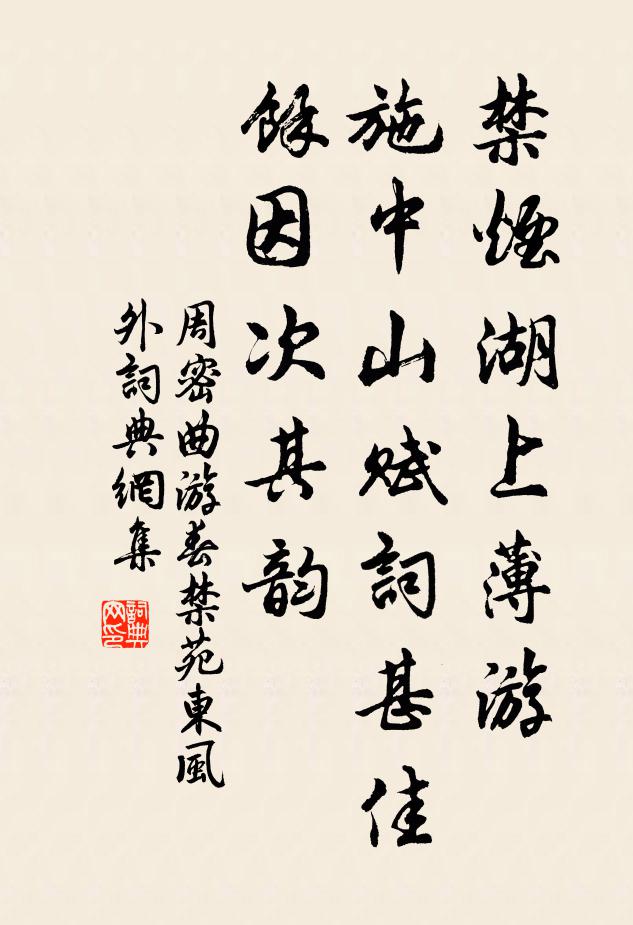 點鬢惟添雪，知心只有天 詩詞名句