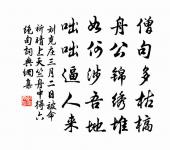 綿州原文_綿州的賞析_古詩文