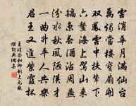 見倒誰肯扶,從嗔我須咬 詩詞名句