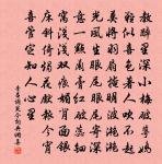 先主遐升誰北伐,夫人哀殞不西還 詩詞名句