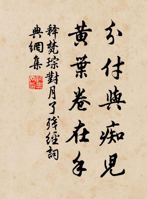 滿谷栽松紫翠寒,漫山種杏赬霞吐 詩詞名句