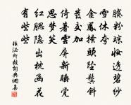 張泌詩詞全集_張泌古詩文大全