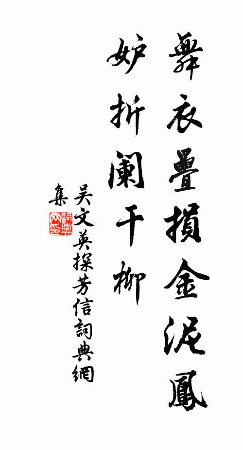 世路波濤翻,時事風雨疾 詩詞名句