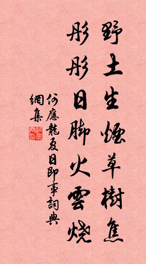 氣全自可忘憂患,心動安能敵死生 詩詞名句