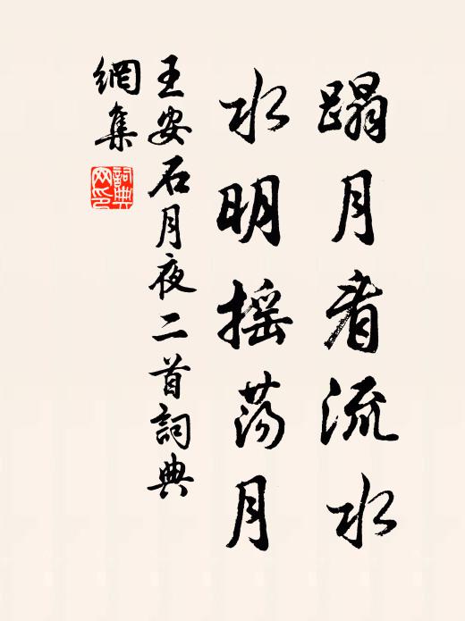 亦有嘉德,克相盛禮 詩詞名句