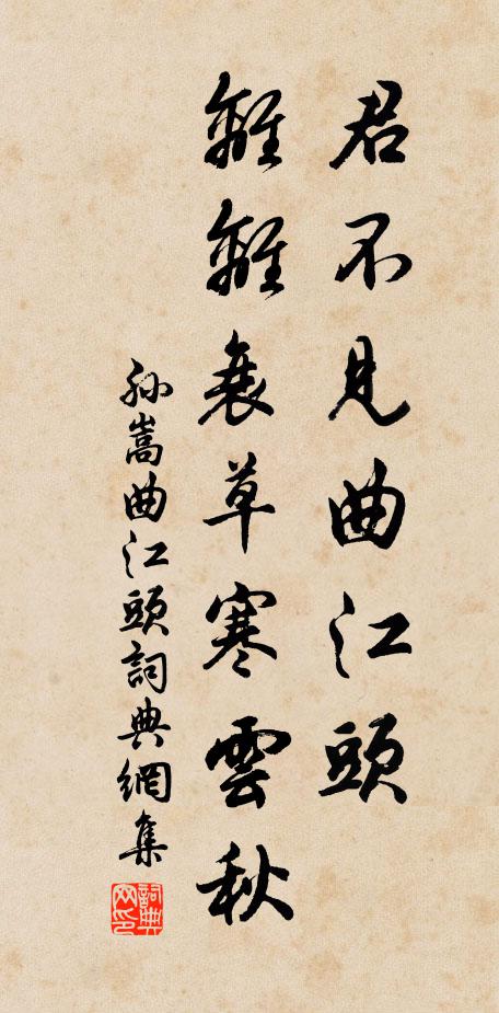 從來惷直失計置,蝟頭但可衲帔蒙 詩詞名句