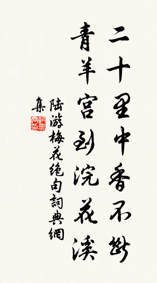 鄙哉匹夫節,布褐將白頭 詩詞名句