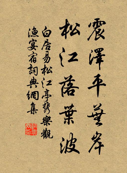 簿書袖手詩還在，出處忘情意自閒 詩詞名句