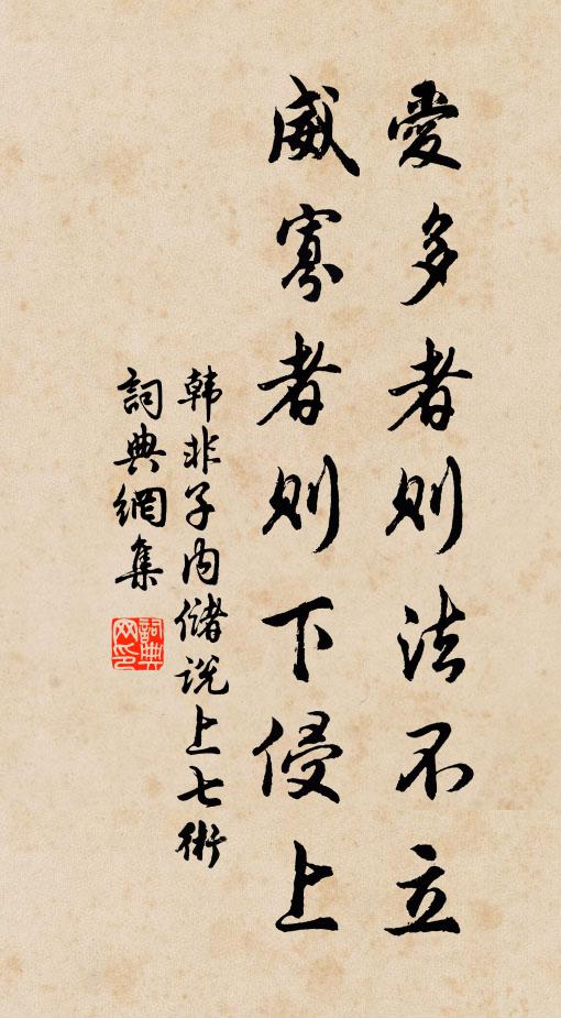 絕代佳人淑且真 詩詞名句