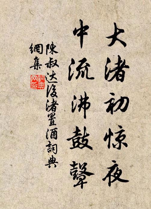 褰衣復理鬢,余潤拂芝蘭 詩詞名句