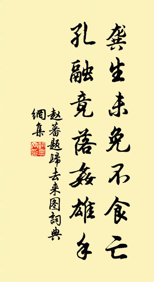 千里碧雲聞塞雁,幾程青草見巴陵 詩詞名句