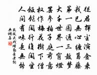 釋道濟詩詞全集_釋道濟古詩文大全