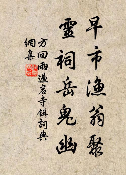 晴暉葉上明，翠影杯中瀉 詩詞名句