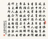 曹攄詩詞全集_曹攄古詩文大全