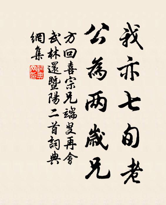 上馬蕭蕭襟袖涼，路穿禾黍繞宮牆 詩詞名句