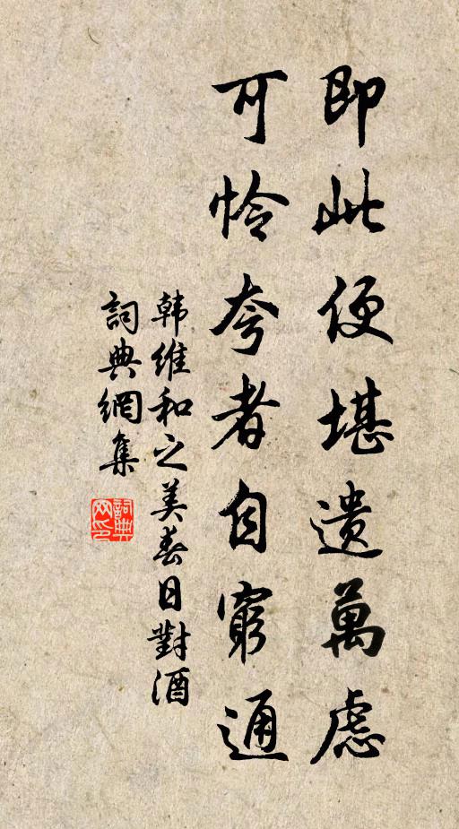 大兒方決科,如摘頷髭耳 詩詞名句