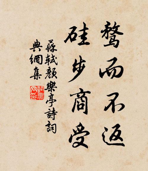 廟中女巫日歌舞,神去神來何處所 詩詞名句