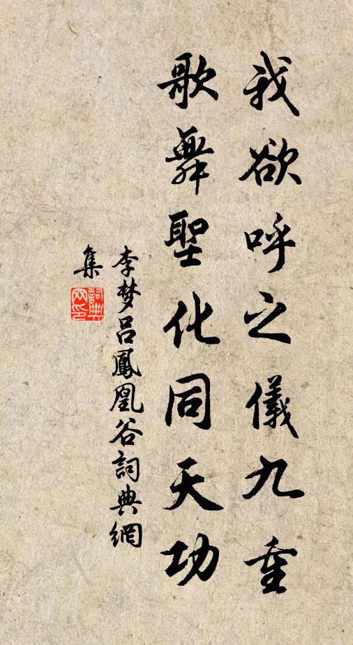 可緣乖世用,政自畏人知 詩詞名句