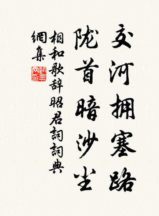 自有蓬萊丹藥 詩詞名句