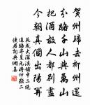 李大椿伯壽見示寶劍歌答之原文_李大椿伯壽見示寶劍歌答之的賞析_古詩文