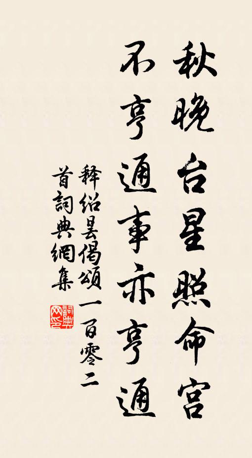 報政未容須五月，卻尋疏影向西湖 詩詞名句