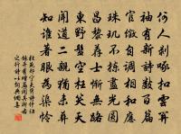 李都尉重陽日得蘇屬國書原文_李都尉重陽日得蘇屬國書的賞析_古詩文