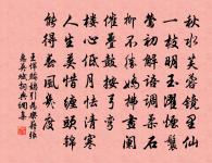 次韻李公擇梅花原文_次韻李公擇梅花的賞析_古詩文