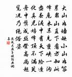 陋巷歌贈友生原文_陋巷歌贈友生的賞析_古詩文