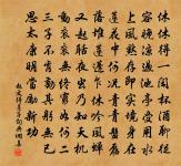 送清勵上人游福建原文_送清勵上人游福建的賞析_古詩文