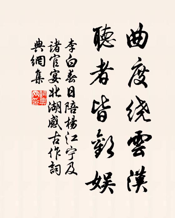 廢興此郡多遺事，搜尋因君得盡書 詩詞名句