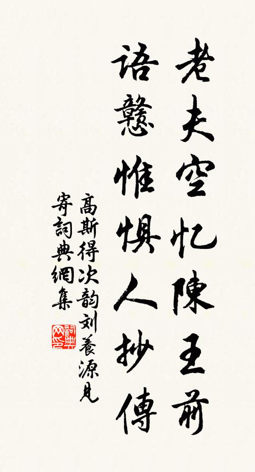 卻擁木綿吟麗句，便攀龍眼醉香醪 詩詞名句