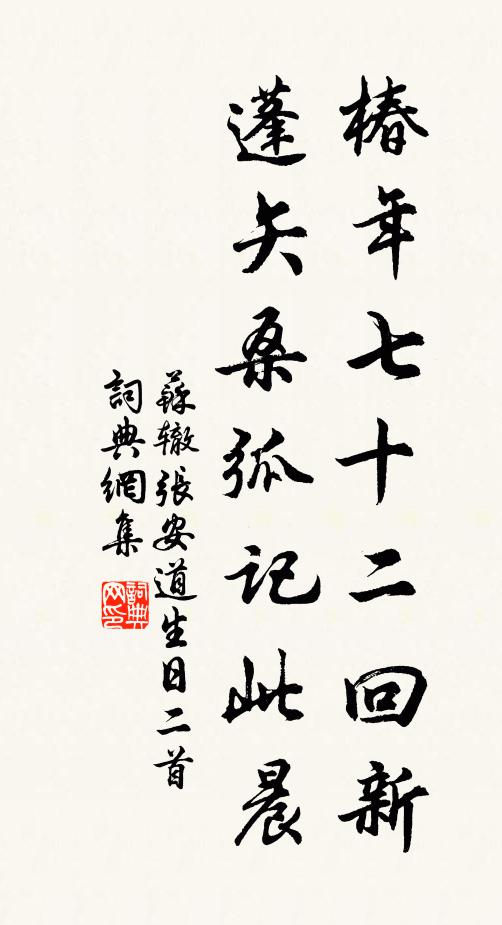 民懷吏膽落,於物大有功 詩詞名句