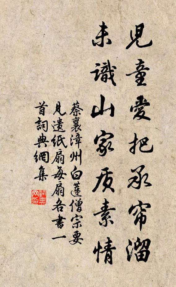 披雲就堯日,一色炫光煒 詩詞名句