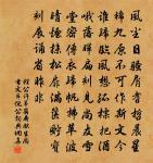 自子來此山,與山相昆弟 詩詞名句